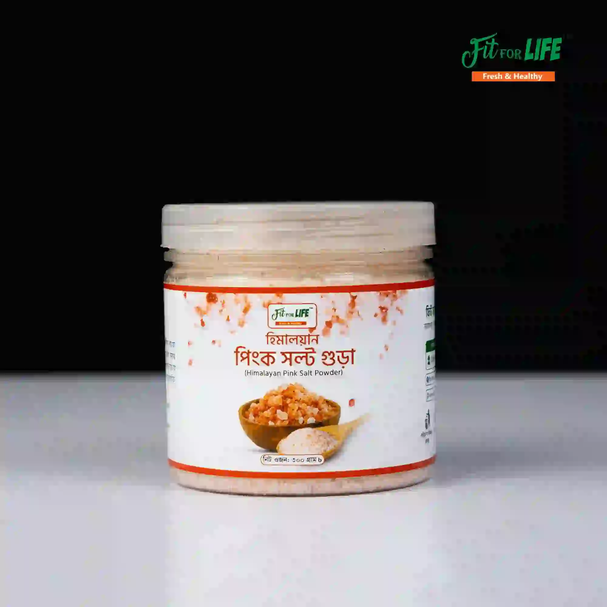 Himalayan Pink Salt- হিমালয়ান পিংক সল্ট গুড়া